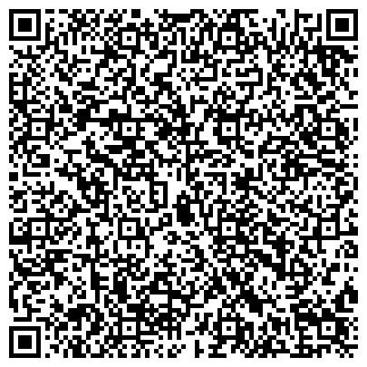 QR-код с контактной информацией организации ГОСУДАРСТВЕННАЯ ИНСПЕКЦИЯ БЕЗОПАСНОСТИ ДОРОЖНОГО ДВИЖЕНИЯ Г. БЕРЕЗНИКИ