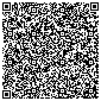 QR-код с контактной информацией организации Волгоградский государственный университет
Подготовительное отделение