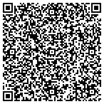 QR-код с контактной информацией организации ООО Покой Сервис-Л