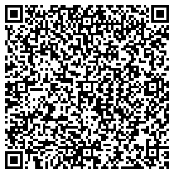 QR-код с контактной информацией организации Киоск по ремонту обуви