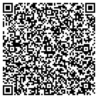 QR-код с контактной информацией организации Магазин бижутерии на ул. Свободы, 25