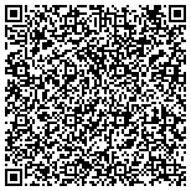 QR-код с контактной информацией организации ООО ФортС2-Кемерово