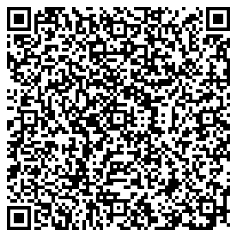QR-код с контактной информацией организации Киоск по ремонту обуви