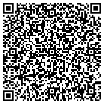 QR-код с контактной информацией организации Киоск по ремонту обуви