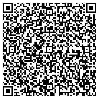 QR-код с контактной информацией организации Уралфрост, торговая компания