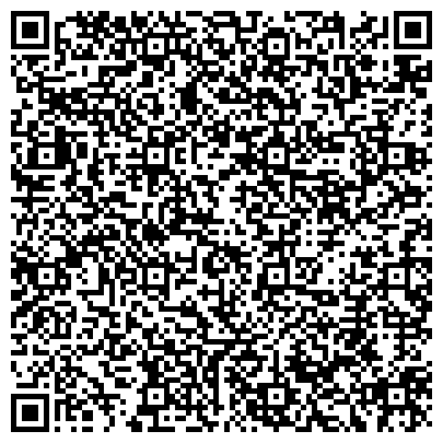 QR-код с контактной информацией организации Регистрационно-вычислительный центр г. Липецка, МУП, Участок №6/9