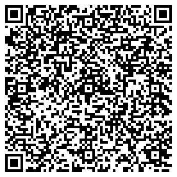 QR-код с контактной информацией организации Киоск по ремонту обуви