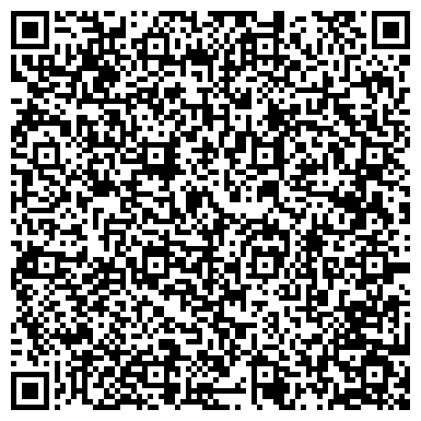 QR-код с контактной информацией организации PepsiCo, торговая компания, представительство в г. Кемерово