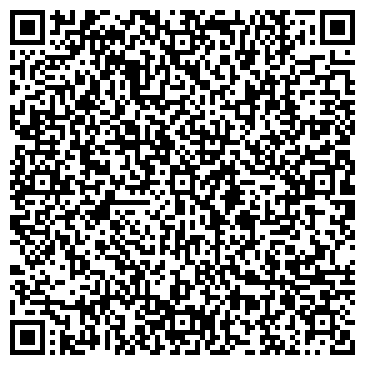 QR-код с контактной информацией организации ООО Мега Кемерово
