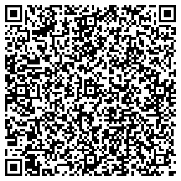 QR-код с контактной информацией организации Стрнад И Червинка