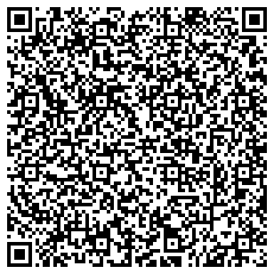 QR-код с контактной информацией организации Кемеровский мясокомбинат, ООО, аграрная группа, Офис