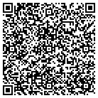 QR-код с контактной информацией организации Фото Спектр