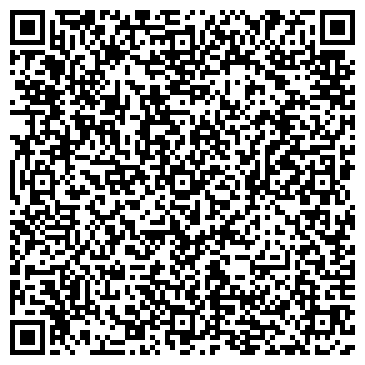 QR-код с контактной информацией организации Администрация г. Искитима