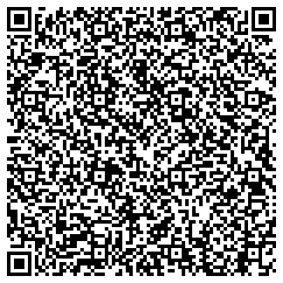 QR-код с контактной информацией организации Отдел социального обслуживания населения Администрации муниципального образования г. Бердска