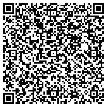 QR-код с контактной информацией организации Секонд-хенд на ул. Бархатовой, 4в