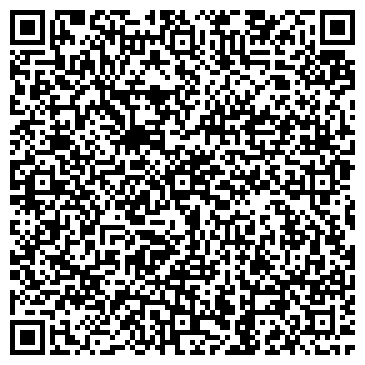 QR-код с контактной информацией организации Кама-Фиш, оптовая компания