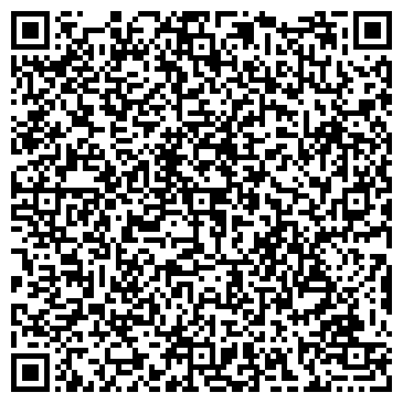 QR-код с контактной информацией организации Вечерняя (сменная) общеобразовательная школа №5