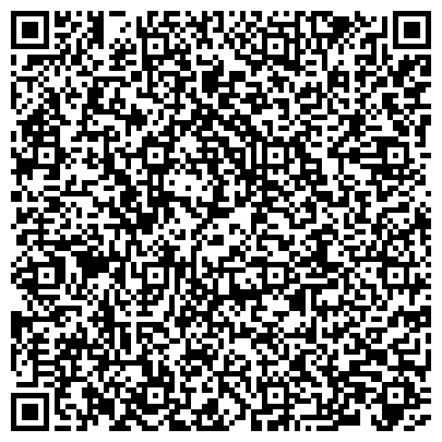 QR-код с контактной информацией организации Авиаметтелеком Росгидромета, ФГБУ, Западно-Сибирский филиал