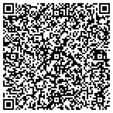 QR-код с контактной информацией организации Лавандерия Люкс, сеть химчисток, Офис