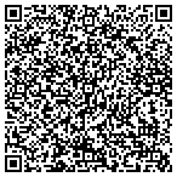 QR-код с контактной информацией организации ИП Белоусова Э.И.