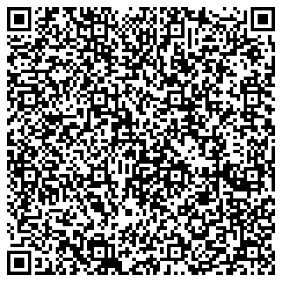 QR-код с контактной информацией организации Управление организации дознания ГУ МВД России по Самарской области