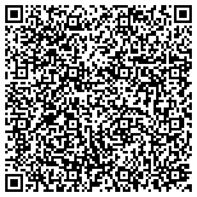 QR-код с контактной информацией организации Бердский пансионат ветеранов труда им. М.И. Калинина