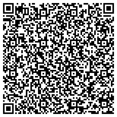QR-код с контактной информацией организации Кедр, сеть продовольственных магазинов, Офис