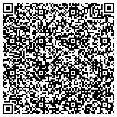 QR-код с контактной информацией организации Мастерская по ремонту обуви и кожгалантереи на проспекте Ленинского Комсомола, 32а