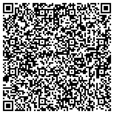 QR-код с контактной информацией организации Магазин бижутерии и кожгалантереи на проспекте Героев Сталинграда, 39