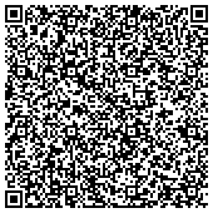 QR-код с контактной информацией организации Отдел районной административно-технической инспекции Администрации Первомайского района