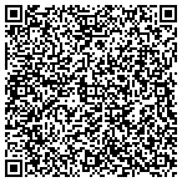 QR-код с контактной информацией организации Магазин разливных напитков на Белозёрной, 44