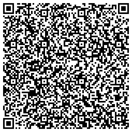 QR-код с контактной информацией организации Интеграция, ассоциация развития и поддержки детей и взрослых с глубоким нарушением зрения и незрячих