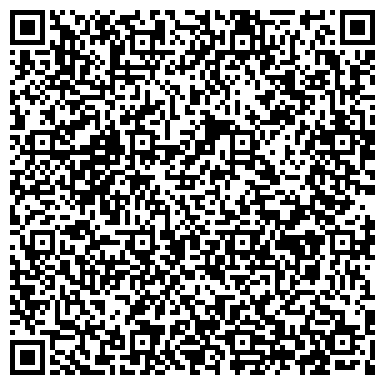 QR-код с контактной информацией организации ООО Алтайская Строительная Компания
