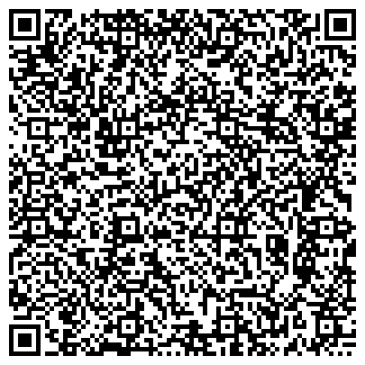 QR-код с контактной информацией организации Добрый город, общественный фонд социально-правового содействия населению