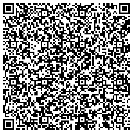 QR-код с контактной информацией организации Ассоциация юристов России, Новосибирское региональное отделение Общероссийской общественной организации