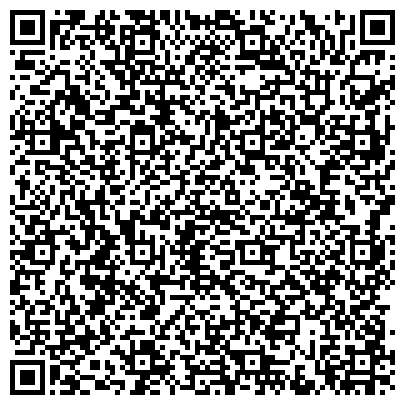 QR-код с контактной информацией организации ГБУЗ «ОКЛРЦ» Амбулаторно-поликлиническое отделение медицинской реабилитации