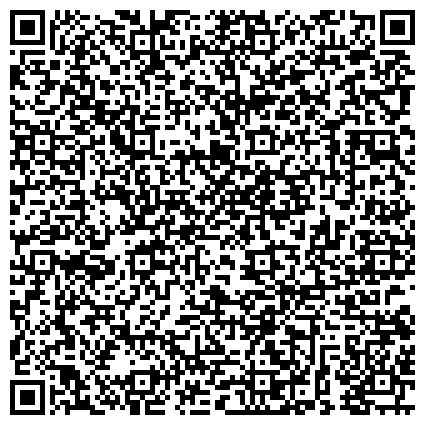 QR-код с контактной информацией организации Герои Мужества, региональная общественная организация оказания социальной помощи гражданам