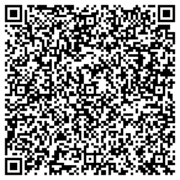 QR-код с контактной информацией организации ООО Алтайские кузнечные мастерские