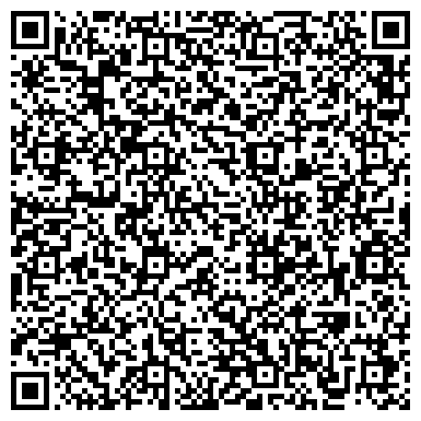 QR-код с контактной информацией организации ООО Арамильская фармацевтическая компания