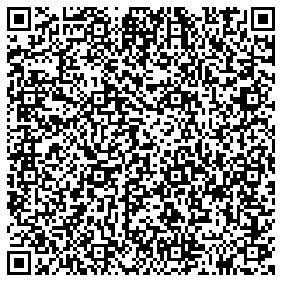 QR-код с контактной информацией организации Всероссийское общество инвалидов Дзержинского района, общественная организация