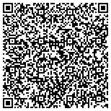QR-код с контактной информацией организации Союз Ветеранов Афганистана, общественная организация