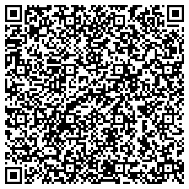 QR-код с контактной информацией организации Комитет Семипалатинск, общественная организация