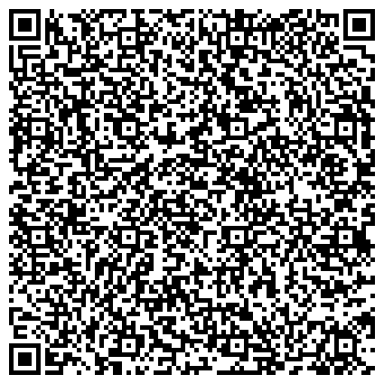 QR-код с контактной информацией организации Общероссийская общественная организация ветеранов Вооруженных сил РФ, Новосибирское региональное отделение