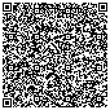 QR-код с контактной информацией организации Общероссийская общественная организация ветеранов Вооруженных сил РФ, Новосибирское местное отделение