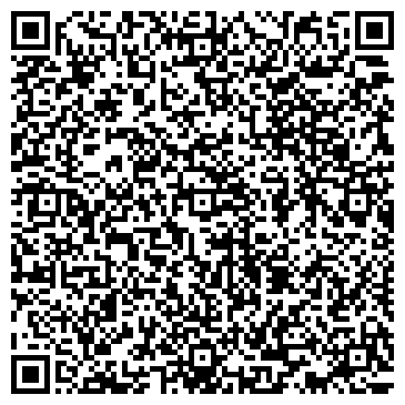 QR-код с контактной информацией организации Дело вкуса