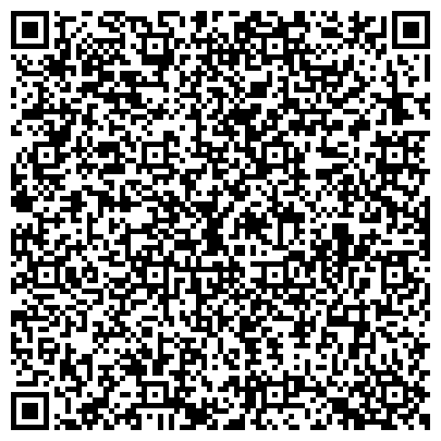 QR-код с контактной информацией организации Тверской областной клинический наркологический диспансер, Стационарный корпус