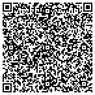 QR-код с контактной информацией организации Киоск по продаже мороженого, Рудничный район