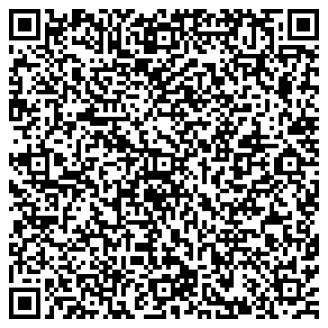 QR-код с контактной информацией организации Киоск по продаже мороженого, Рудничный район