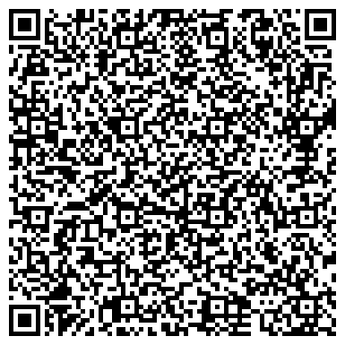 QR-код с контактной информацией организации Всероссийское общество слепых, г. Искитим