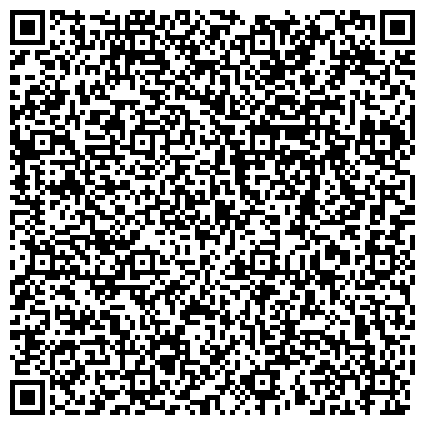 QR-код с контактной информацией организации ЦЕНТР ГОСУДАРСТВЕННОГО САНИТАРНО-ЭПИДЕМИОЛОГИЧЕСКОГО НАДЗОРА ПО Г. ДОБРЯНКЕ И ДОБРЯНСКОМУ РАЙОНУ